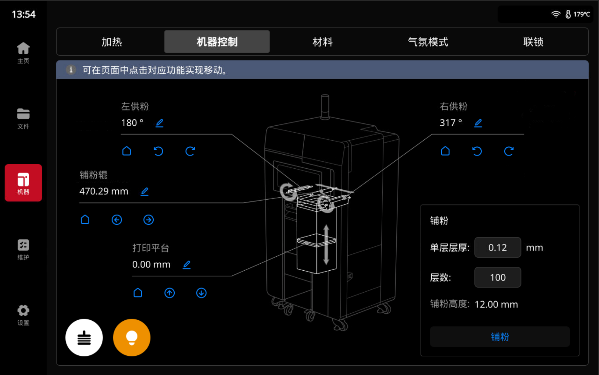 图片_135.png