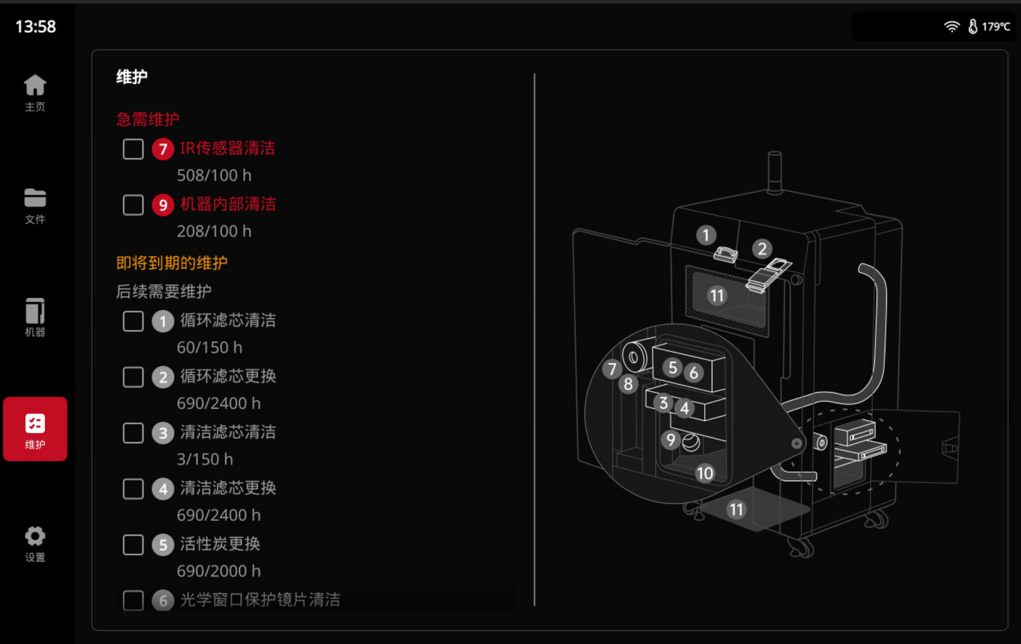 图片_139.png