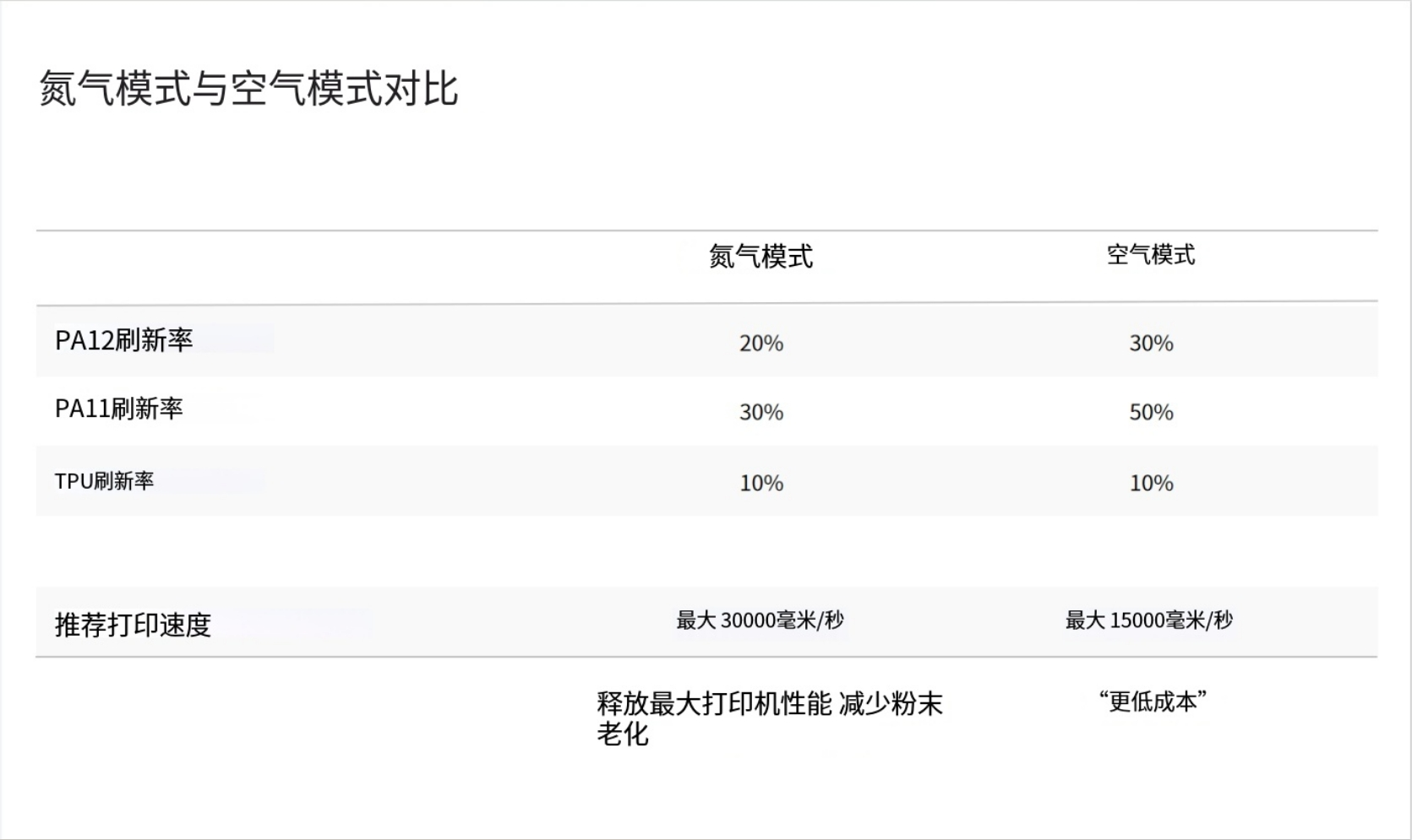 图片_205.png