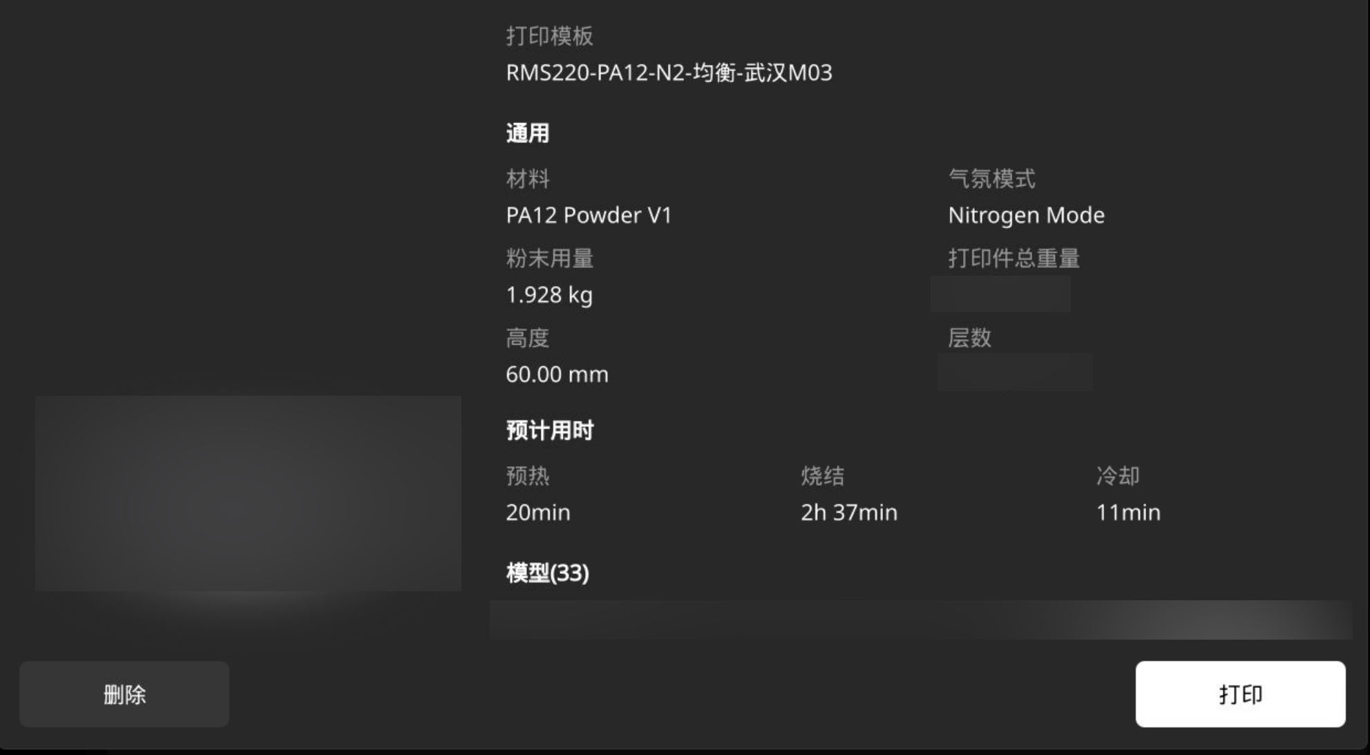 图片_209.png